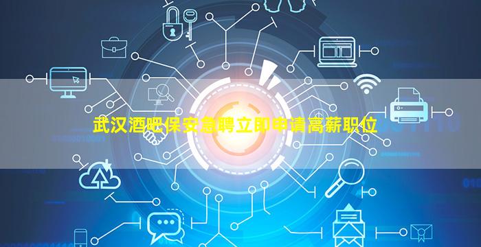 昭通KTV招聘